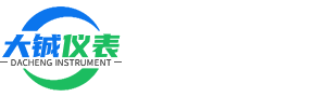 濟(jì)寧(níng)大(dà)铖(chéng)儀表有限公司